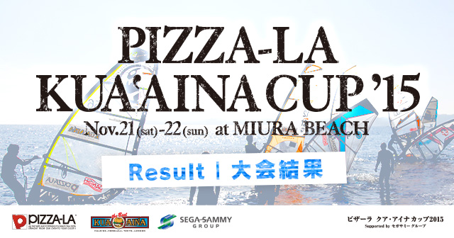 『PIZZA-LA KUA’AINA CAP ’15（Results）』大会結果