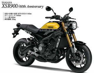 【2016日本のオートバイを紹介！】XSR900に伝統の“スピードブロック”グラフィックを配したインターカラーが登場！「YAMAHA XSR900/60th Anniversary」
