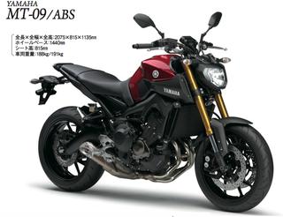 【2016日本のオートバイを紹介！】新開発並列3気筒エンジンを搭載する新世代スポーツバイク！「YAMAHA MT-09/ABS」