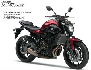 【2016日本のオートバイを紹介！】既成概念にとらわれない斬新な発想からスポーツバイクの新ジャンル！「YAMAHA MT-07/ABS」