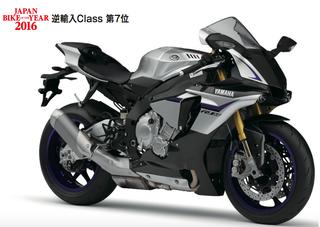 【2016日本のオートバイを紹介！】スーパースポーツからピュアスポーツへ生まれ変わったバイク！「YAMAHA YZF-R1M」
