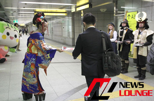 YouTuberカティーキャットがアンバサダー！都営交通で巡る日本文化“体験”を紹介するサイト『TOKYO SURPRISE！』オープン