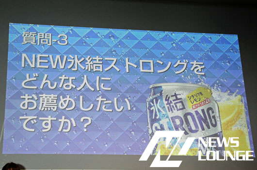 尾野真千子、リニューアルした「氷結ストロング」をマジ飲み!?グイっと飲み、ためてからの「ッアァァ～」と、感嘆