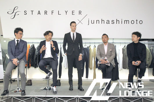 スターフライヤーがメンズファッションブランド「junhashimoto」とコラボ！「出張バテ」と戦うビジネススーツを