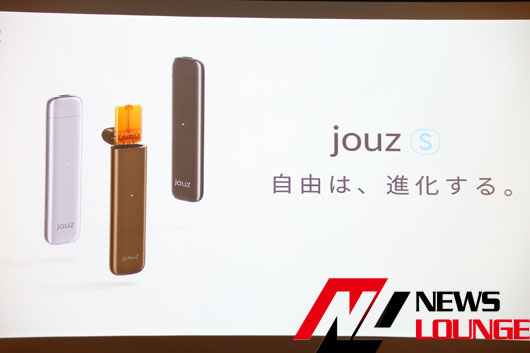 加熱式たばこブランド「jouz」からフラグシップモデル発売！今夏にはブランド初VAPE商品も