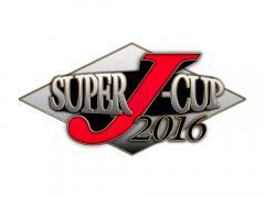 約7年ぶり！ “ジュニアオールスター戦”スーパーJカップの出場枠が決定！ 気になる「X」は？