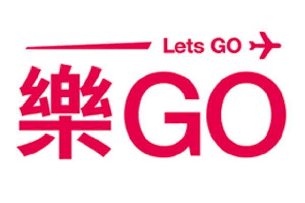 チャイナエアライン、バックパッカー向け新運賃「楽GO」を発売　東京/成田～台北/桃園が往復約17,850円から
