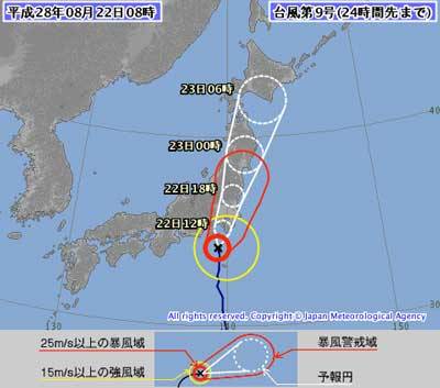 強い台風9号、航空便約400便が欠航　JR特急も運休決める