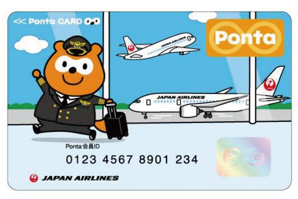 「JAL Pontaカード」の配布をきょうから開始　飛行機とパイロット姿のポンタの絵柄