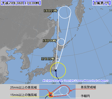 台風7号、東京から北海道の太平洋側で航空便への影響の可能性