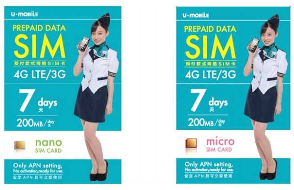 春秋航空日本、U-NEXTのSIMカードの機内販売開始