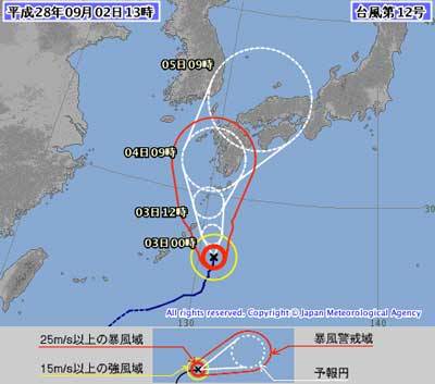 台風12号、発達しながら九州へ　週末の九州・中国・四国発着便で影響か
