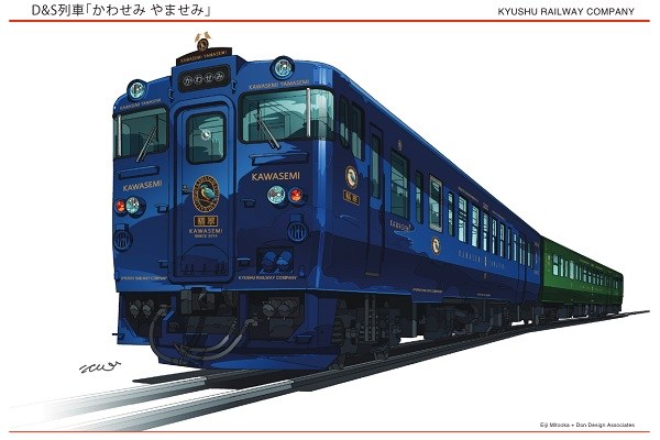 JR九州、肥薩線で新観光列車「かわせみ やませみ」運行へ　2017年春より