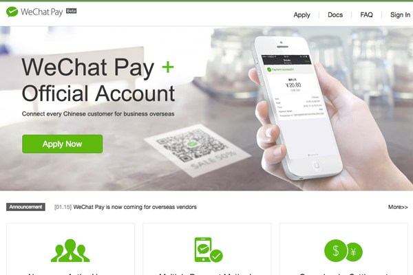 テンセントHD、「WeChat Pay」を日本でも本格展開へ