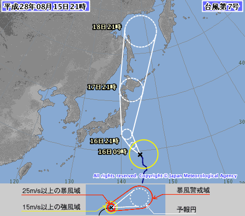 台風7号、あす午後から関東地方の空港発着便で影響　八丈島発着の2便欠航決まる
