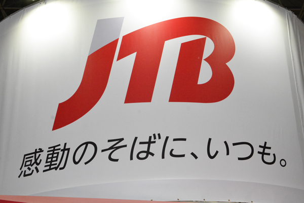 JTBとアゴダが業務提携　日本国内4,000施設の在庫連携