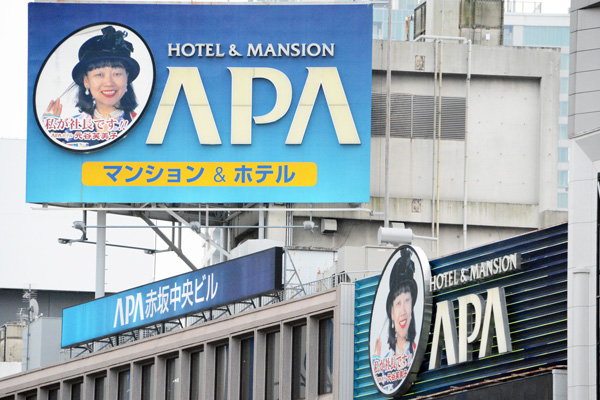 アパグループ、東京・六本木にホテル開発用地取得　計8軒に