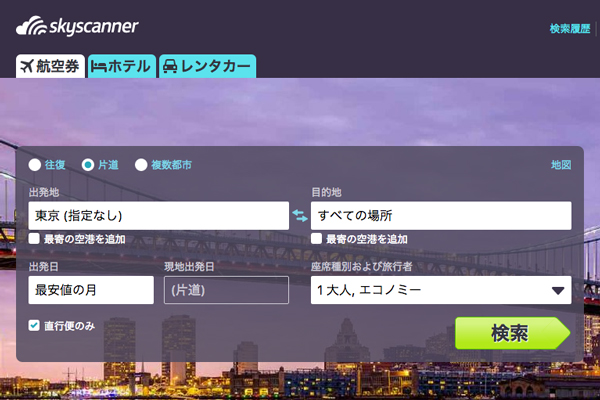 スカイスキャナー、Yahoo！検索に「海外ホテル検索」機能を提供
