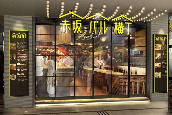 「るるぶ」が初の飲食店、「赤坂バル横丁」に6月15日オープン