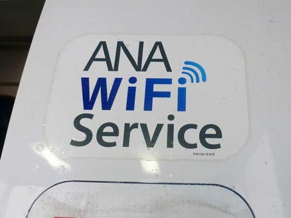 ANA、国内線機内Wi-Fiにビデオコンテンツ追加　「逃げ恥」など30番組