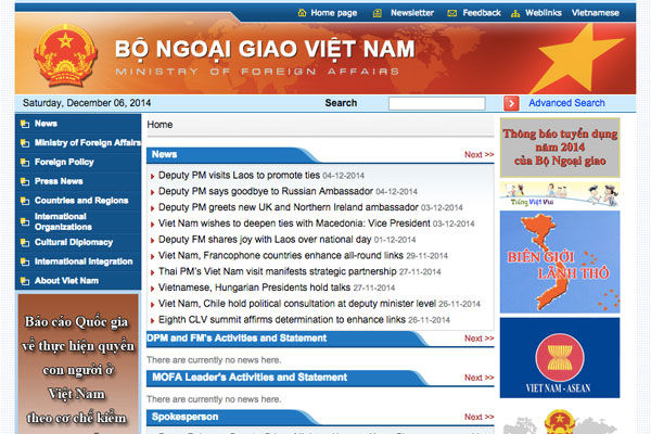 ベトナム政府、ビザなしで30日以内の再入国を認めない規定撤廃　来年7月に
