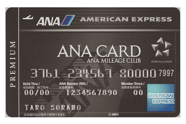 アメックス、ANA提携カードのサービス拡充　利用額に応じてスカイコイン付与、スマホ破損補償や海外旅行保険追加