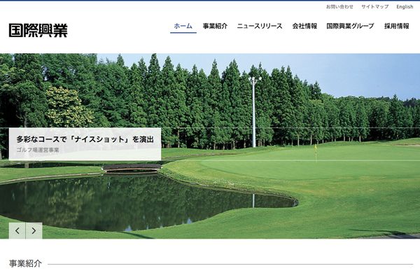 国際興業など3社、武蔵浦和・池袋〜東京ディズニーリゾート線開設　9月16日から