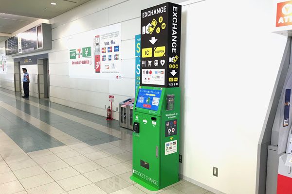 ポケットチェンジ、成田空港に設置　対応通貨は10種類に拡大