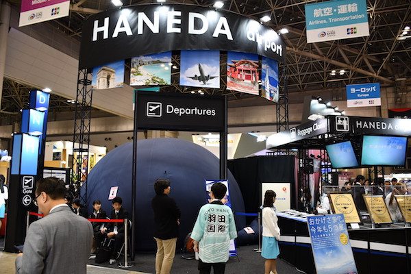 羽田空港、「ツーリズムEXPOジャパン」に出展　360度VR映像で空港からの旅を再現