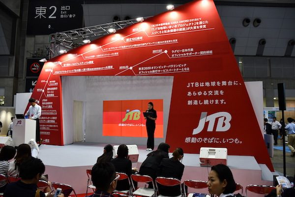 JTB、「ツーリズムEXPOジャパン」に出展　東京五輪パートナーの特徴を生かした展示