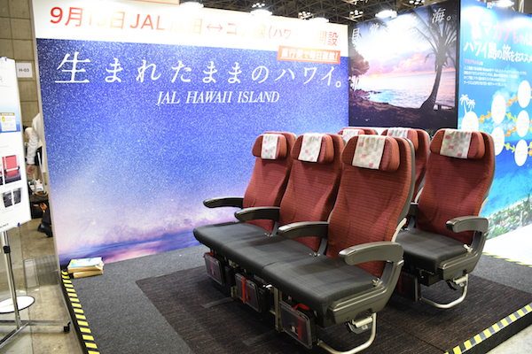 JAL、「ツーリズムEXPOジャパン」に出展　国際線新シート「SKY WIDER」体験コーナーなど