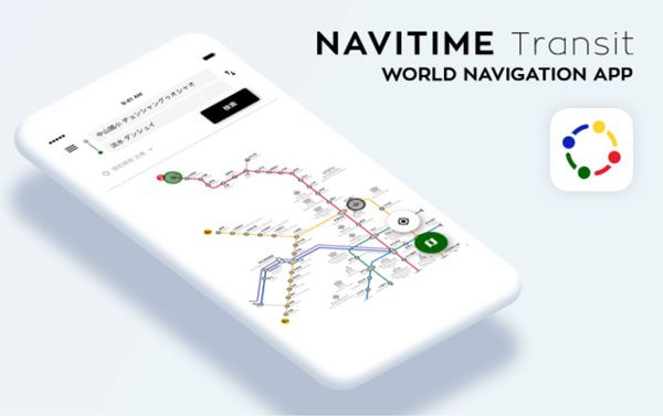 世界各都市の路線図と乗換案内アプリ「NAVITIME Transit」、世界29カ国62都市にエリア拡大