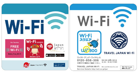 東京メトロ、訪日外国人向け車両内無料Wi-Fiサービスを拡大　2020年夏までに全路線全車両に導入予定