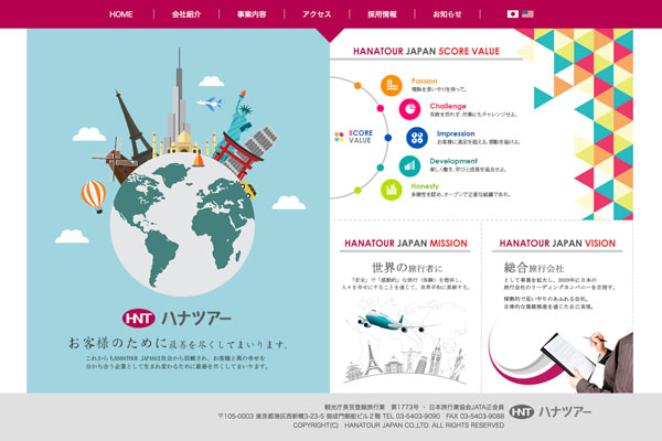 ハナツアージャパン、3月の旅行事業取扱高が激減　前年比98.2％減の2,300万円