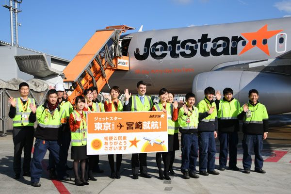 ジェットスター・ジャパン、東京/成田〜宮崎線に就航　地方路線初の貨物事業も開始