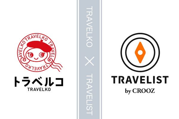 CROOZ TRAVELISTとオープンドアが連携、国内航空券の商品情報を掲載