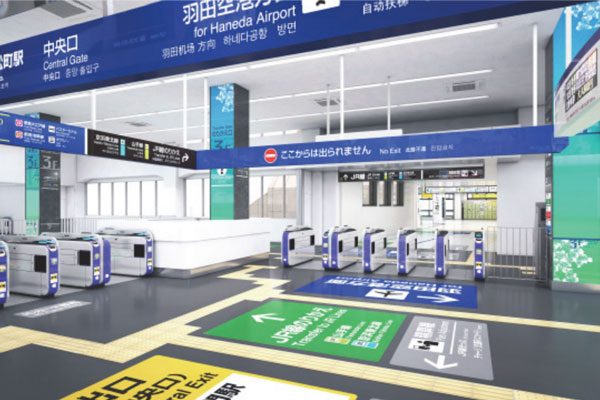 浜松町駅のJRと東京モノレールの連絡通路、3月17日より相互通行化