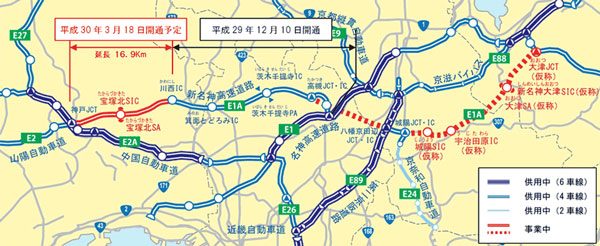 NEXCO西日本、新名神高速道路の川西IC〜神戸JCT間を3月18日開通