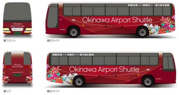 那覇空港と本部町を結ぶ高速バス、JTB沖縄と北部観光バス出資のLLPが運行