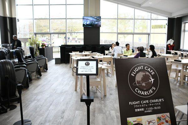 成田空港近くに機内食も提供するカフェ　航空写真家のチャーリィ古庄氏プロデュース【レポート】