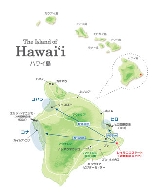 ハワイ州観光局、「キラウエア火山噴火、観光への影響なし」