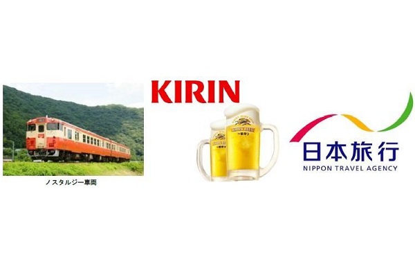キハ47系「キリンビール列車」、津山線で7月21日運行