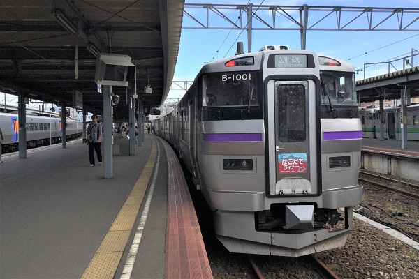 JR北海道線が3,500円で1日乗り放題のパス発売　料金券購入で新幹線・特急もOK