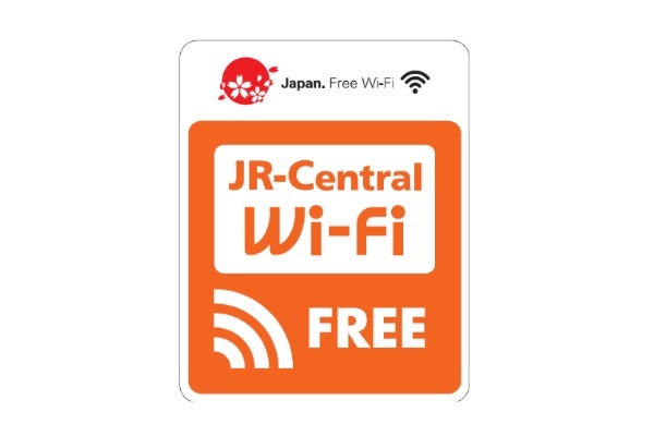 JR東海、特急「ひだ」「南紀」で無料Wi-Fi　7月1日から順次