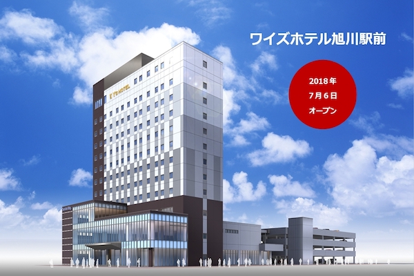 長谷川ホテル＆リゾート、「ワイズホテル旭川駅前」を7月6日オープン