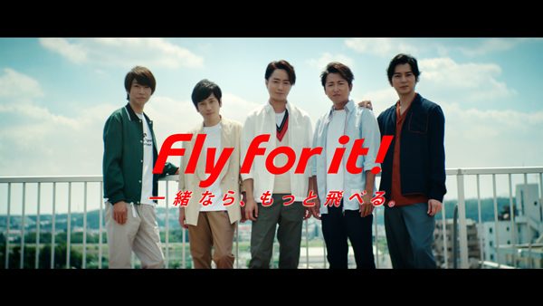 JAL、東京五輪に向けて「嵐」起用の新CM発表　9月15日からOA
