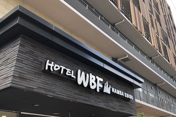 「ホテルWBFなんばえびす」9月7日オープン、最上階にはルーフトップバー併設