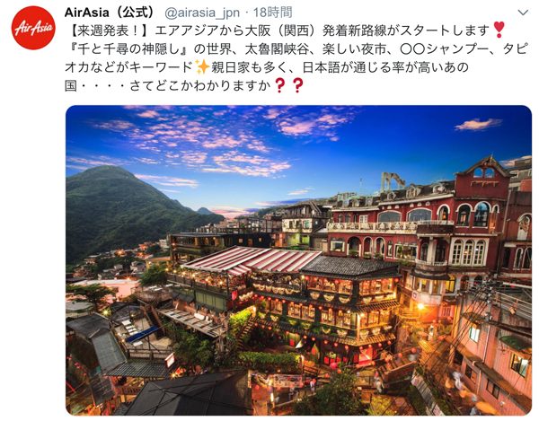 エアアジアX、大阪/関西〜台北/桃園〜クアラルンプール線就航を来週発表へ