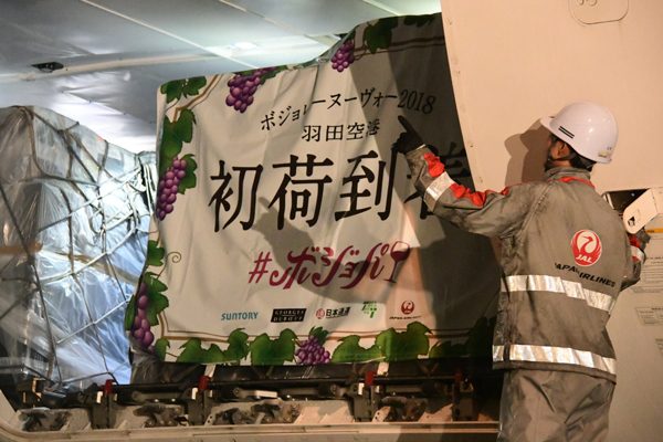 ボジョレー・ヌーヴォー、ロンドン発JAL便で日本に初上陸　11月15日解禁