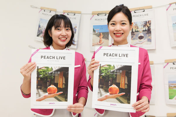 ピーチ、フリーマガジン「PEACH LIVE」15号は泉佐野市を特集
